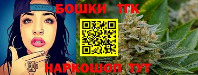 винт Балаково