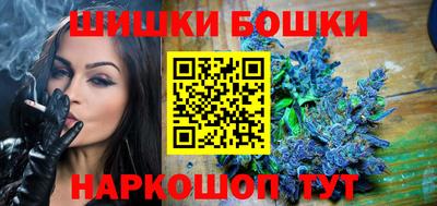 винт Балаково