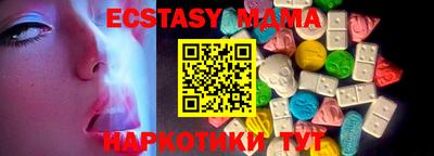 дурь Бийск