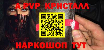 винт Балаково