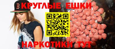 кокаин VHQ Балашиха