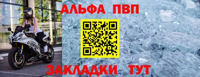 винт Балаково