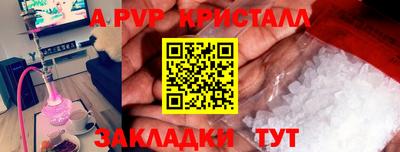 винт Балаково