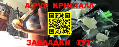винт Балаково
