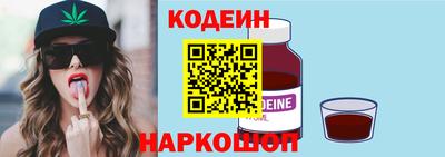 винт Балаково