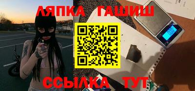 винт Балаково