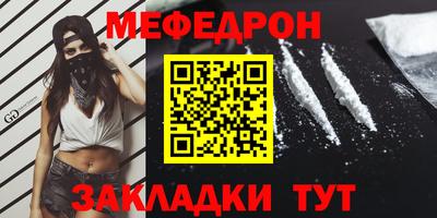 винт Балаково