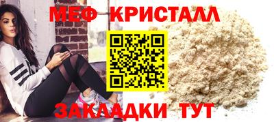 винт Балаково