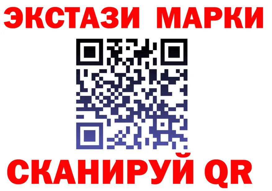 Ecstasy 99% вход площадка мега Гай
