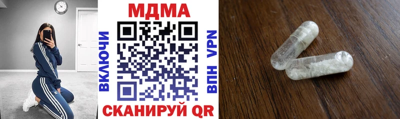 МДМА кристаллы  Гай 