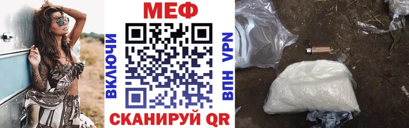 купить наркоту Гай Меф мяу мяу