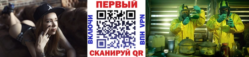 МЕТАМФЕТАМИН мет  сайты даркнета клад  Гай 