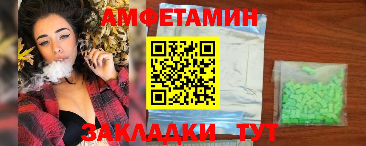 МЕТАМФЕТАМИН Methamphetamine Гай