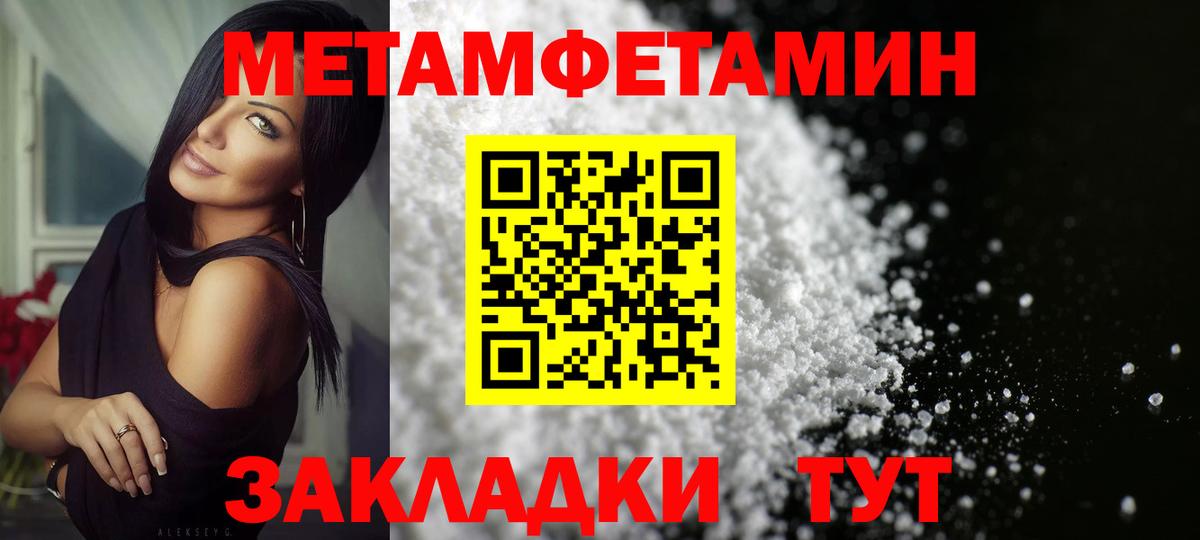 Метамфетамин  Вход с VPN  Гай  МЕТАМФЕТАМИН Methamphetamine 