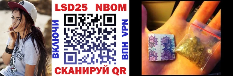 МЕГА рабочий сайт  Гай  Марки 25I-NBOMe 1,8мг 