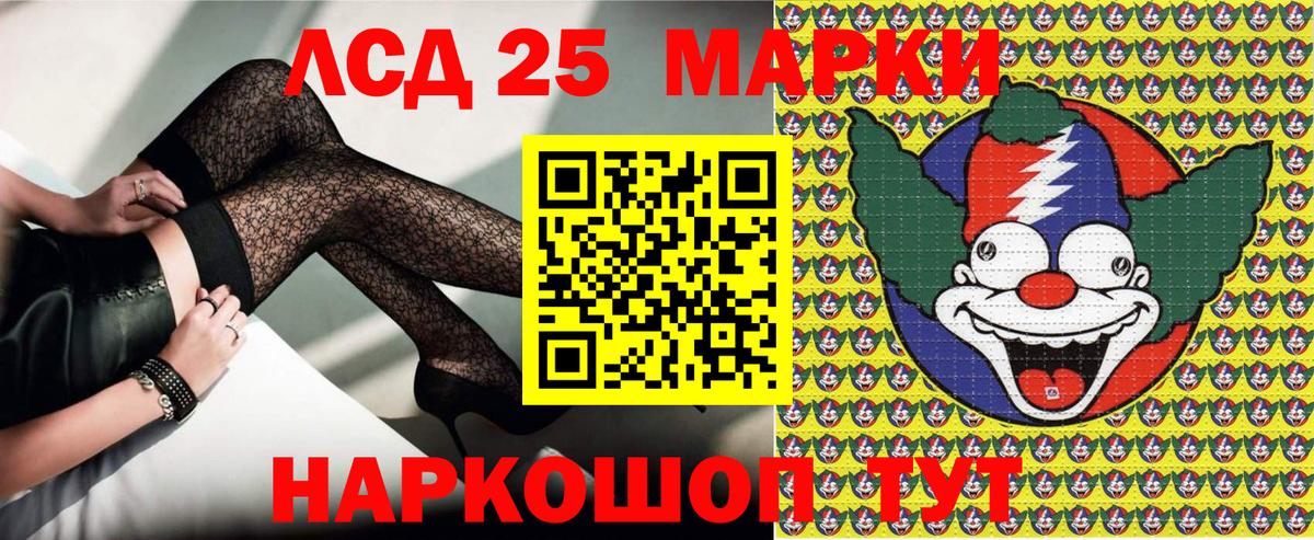 Наркотические марки 1,8мг  Марки 25I-NBOMe  Гай  Вход с VPN 