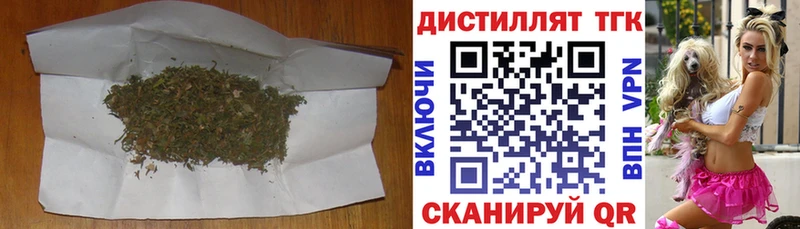 Дистиллят ТГК вейп  darknet какой сайт  Гай  закладка 