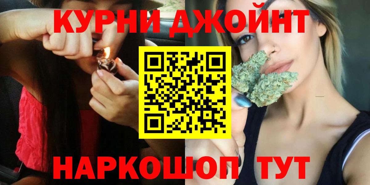Канабис Ganja Гай